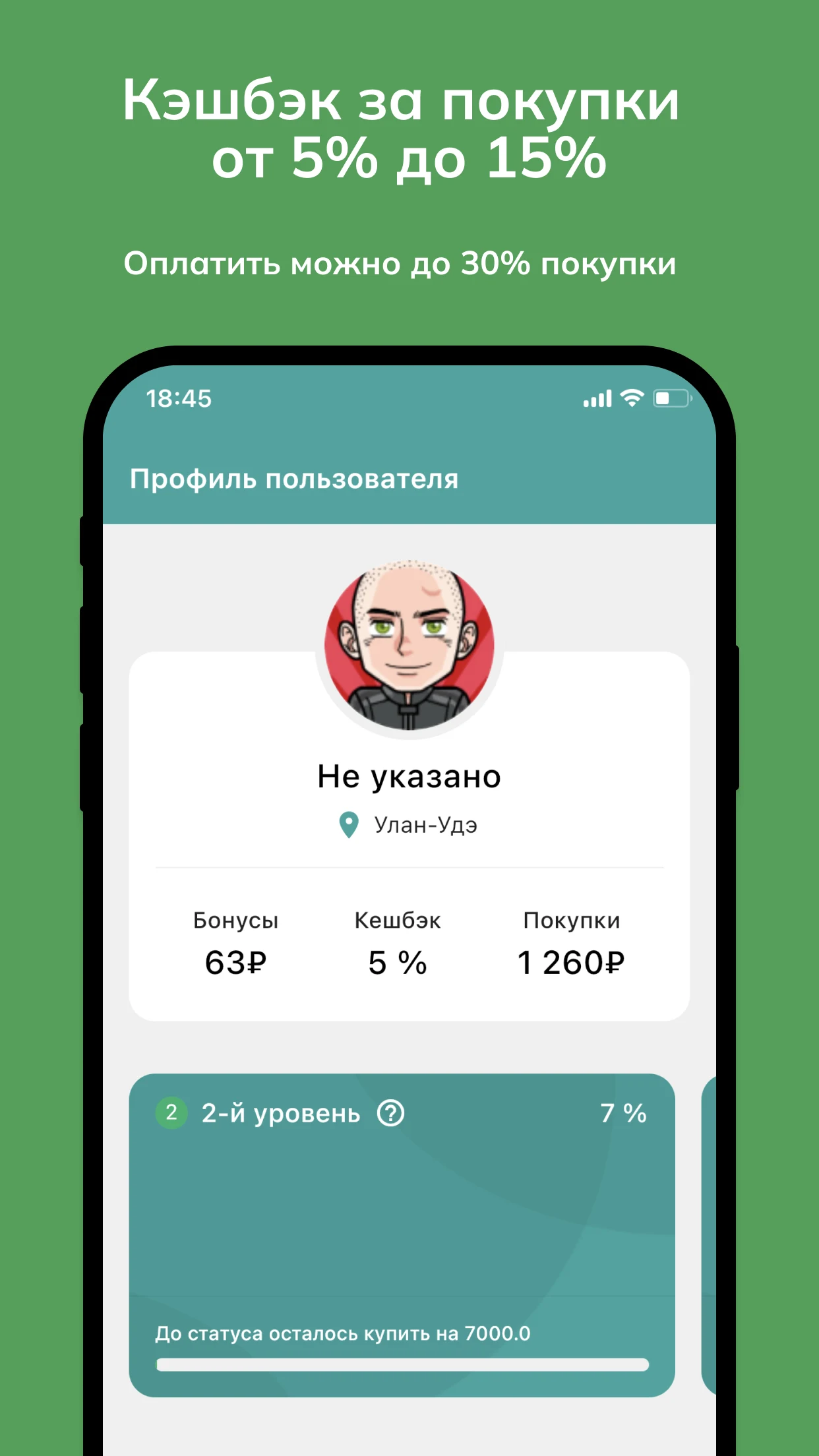 Вкусно как дома screenshot
