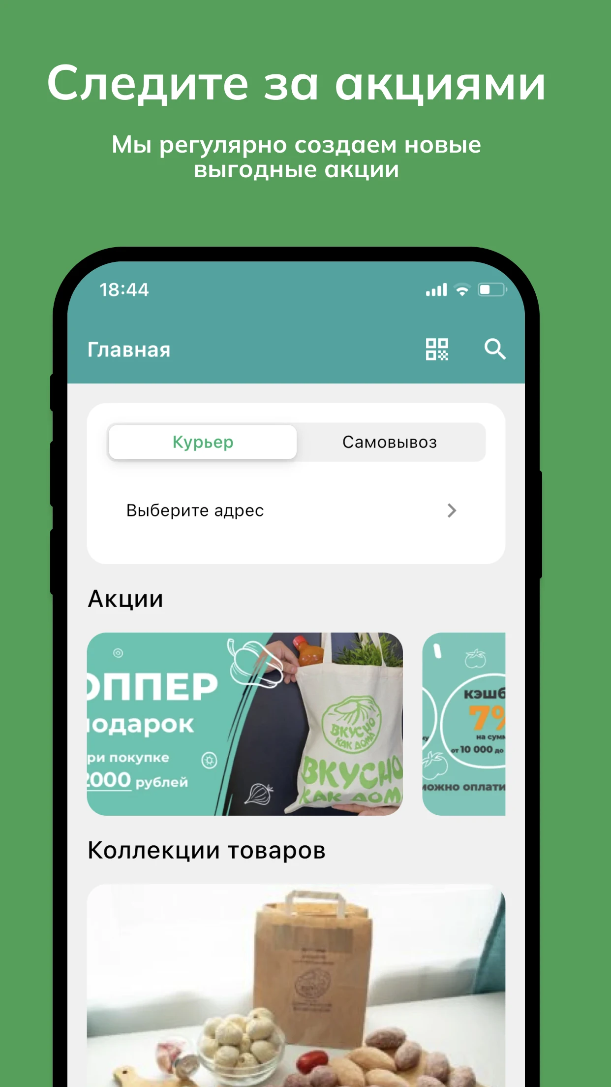 Вкусно как дома screenshot